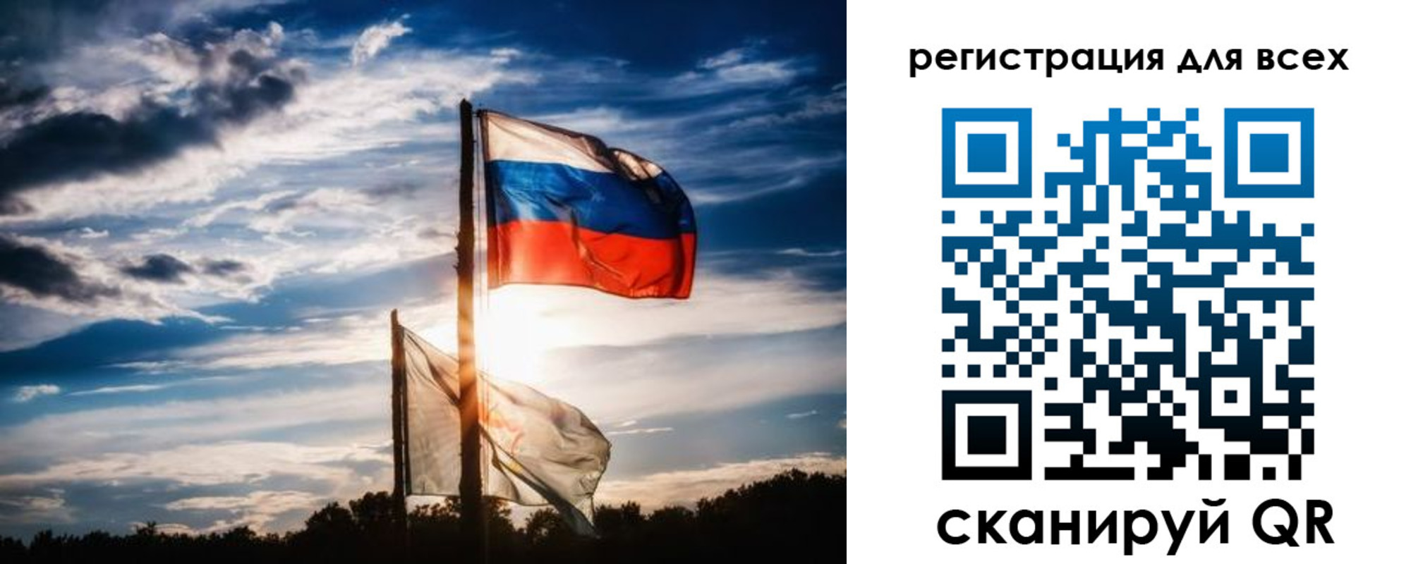 временная регистрация в Венёве