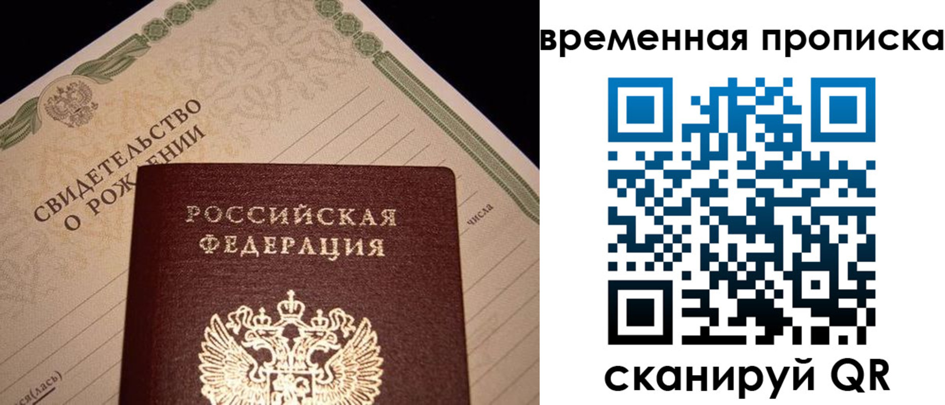 миграционный учет в Венёве