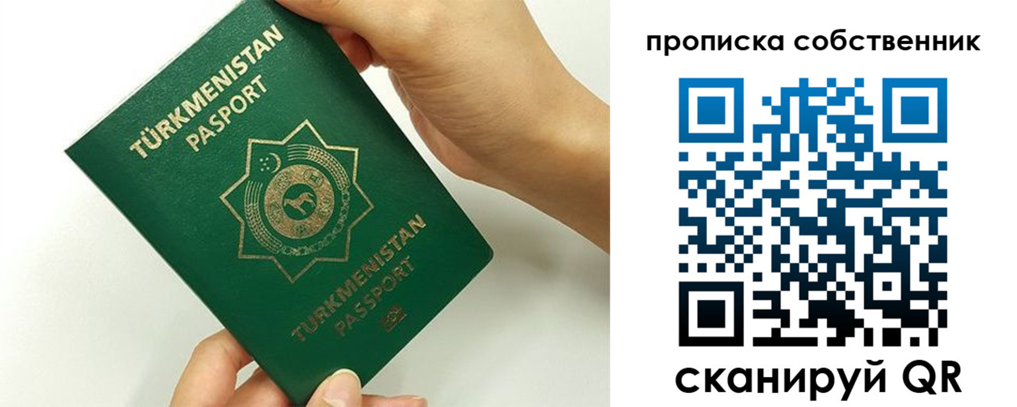 временная регистрация в квартире в Венёве