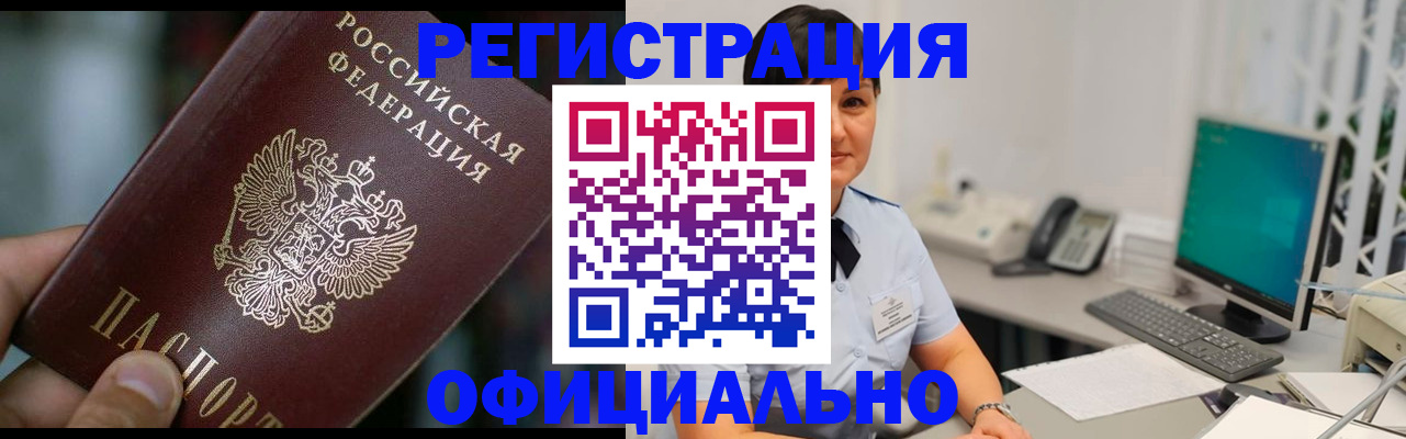 где прописаться в Венёве