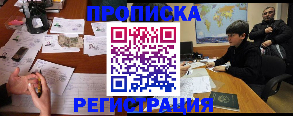 временная регистрация адрес в Венёве