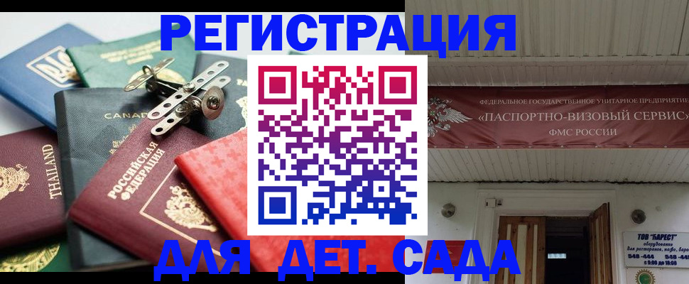 временная регистрация 2025 в Венёве