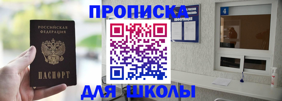 временная регистрация недорого в Венёве