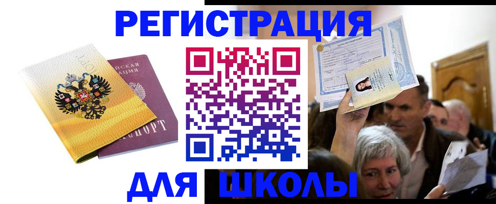 временная регистрация госуслуги в Венёве