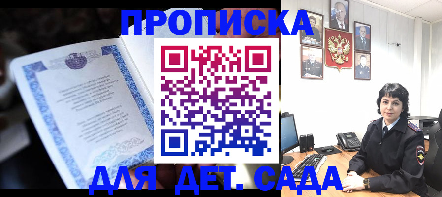 временная регистрация недорого в Венёве