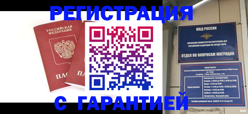 регистрация для школы в Венёве