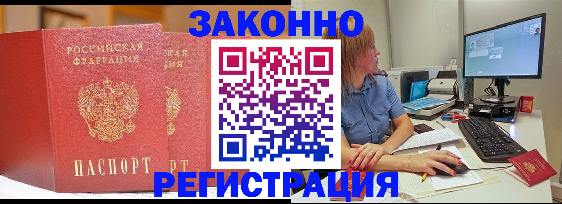 найти адрес прописки в Венёве