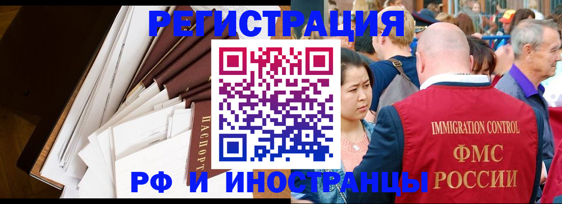 прописка для школы в Венёве